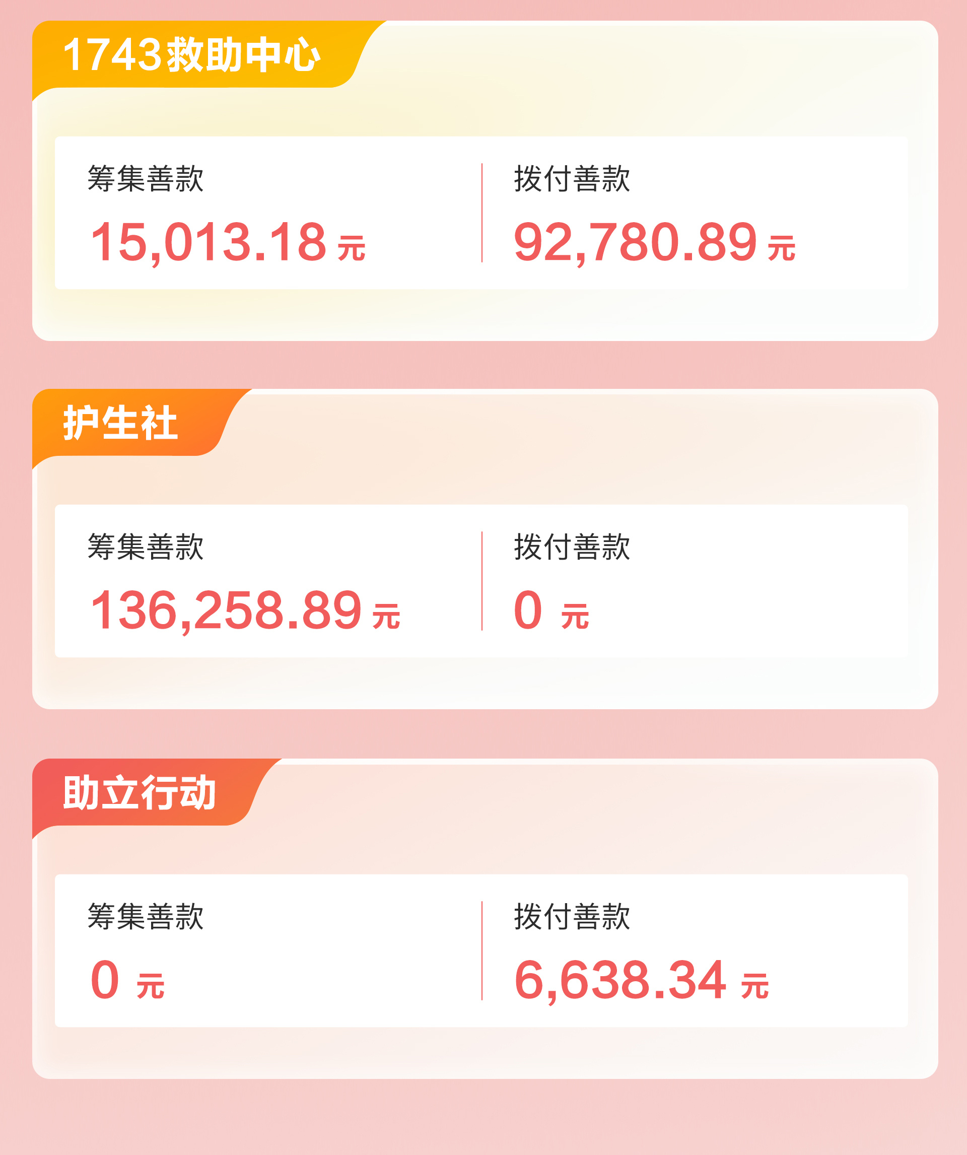 637bb8ca3db88.jpg