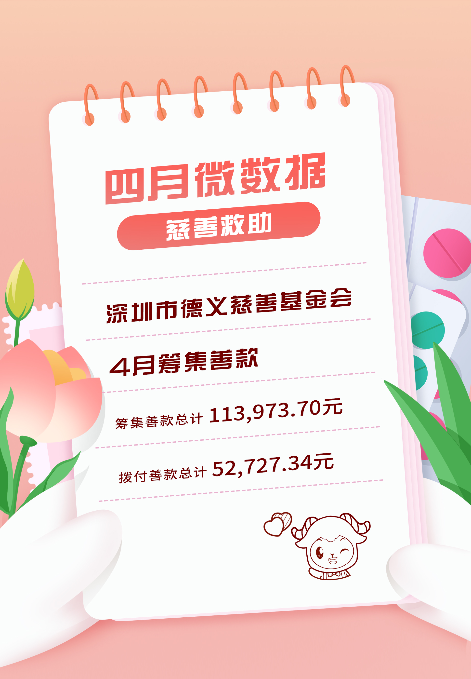 64c6a796429f4.png