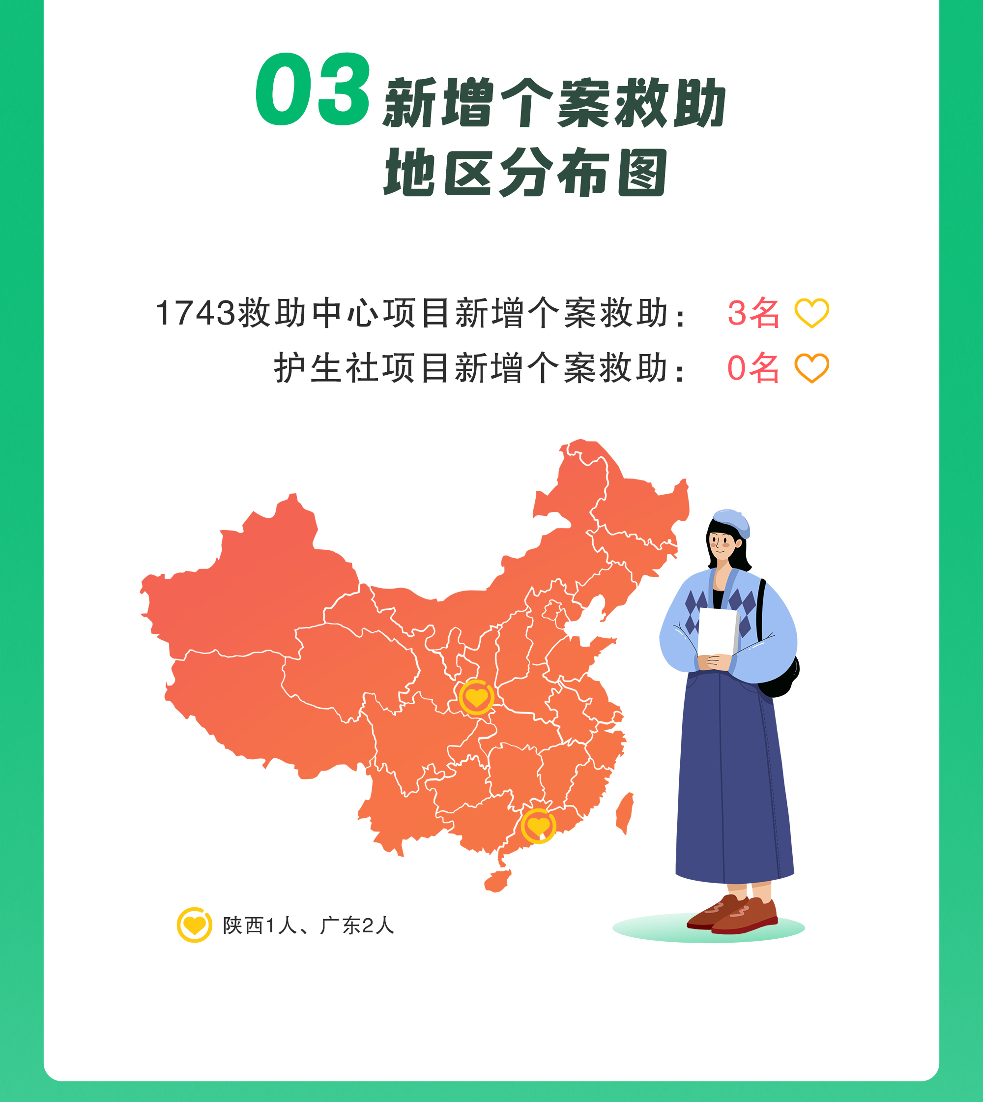 64c6a80588c76.jpg